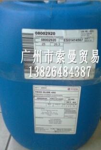 迪高潤濕分散劑系列產(chǎn)品詳解 助力精細(xì)化學(xué)品實(shí)現(xiàn)卓越性能