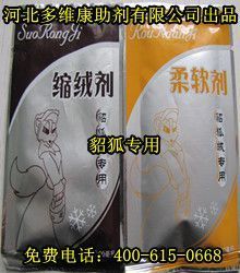 高效穩定，品質之選 螯合分散劑-D料（氧漂穩定劑）在精細化學品中的應用